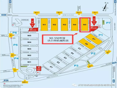 「沃爾特」要在“魔都”搞大事情！??！